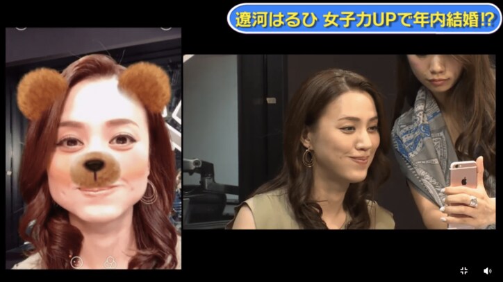 元宝塚男役・遼河はるひ　「料理ができる女性はモテる」に反論