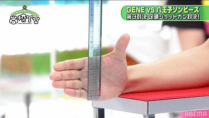 真剣対決で「かわいいでしょ？」片寄涼太、可愛すぎる靴下で相手を挑発！？