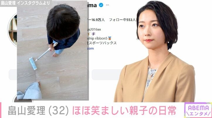【写真・画像】鈴木誠也選手の妻・畠山愛理、子どもの“お手伝い”姿を公開　2枚目