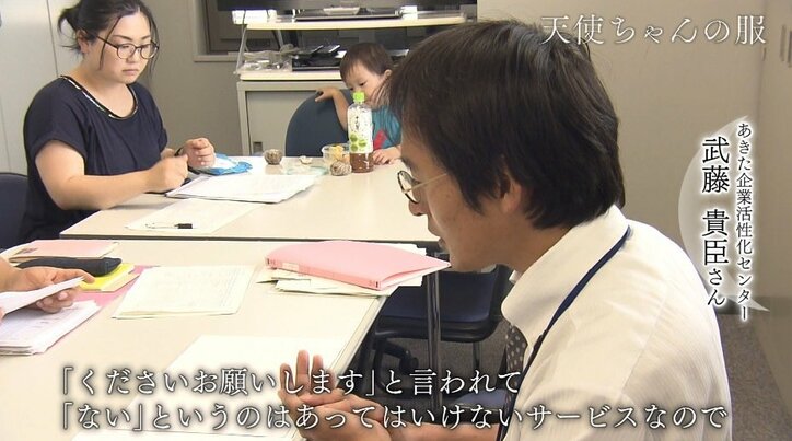 誕生死した赤ちゃんに服を着せてあげたい…「天使ちゃんの服」を作り、届ける母親たち