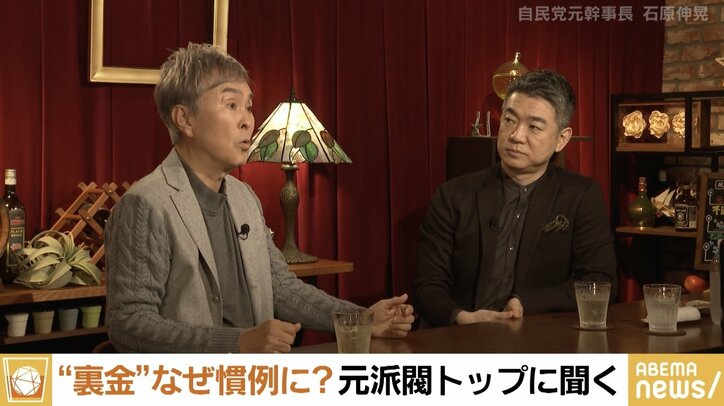 【写真・画像】橋下徹氏が明かす故・石原慎太郎氏との“最後の会話” 長男・伸晃氏「“俺は君と別れたくなかったんだよ”って」　3枚目