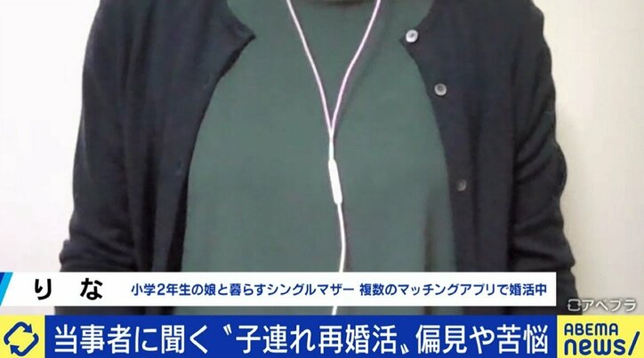 「子育て中は外出が難しい」「預けるのは後ろめたい」マッチングアプリ普及も“再婚活”が上手くいかない…シングルマザーたちが抱える悩み