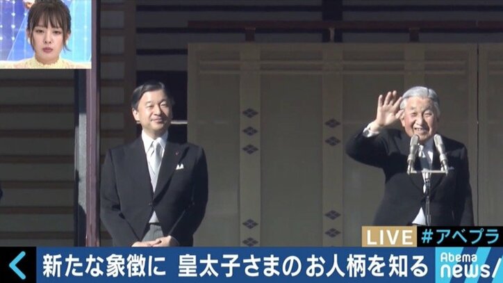 意外と知られていない?皇太子さまの“天皇像”とは?即位まで1年、竹田恒泰氏と「象徴天皇」を考える(2)