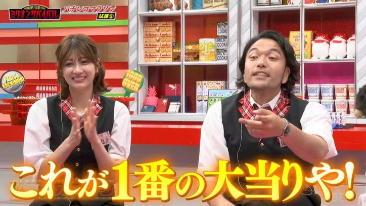 見取り図・盛山晋太郎