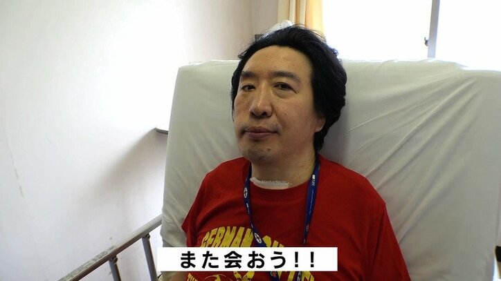 頸髄完全損傷で入院中の高山善廣 前田日明が見舞いに訪れ とても楽しく 愉快な時間 話題 Abema Times