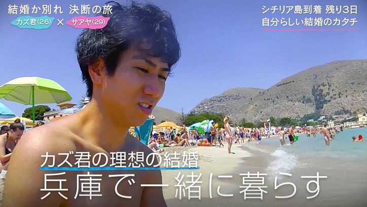 婚約破棄を切り出した29歳女性、悩んだ末に出した答え「結婚はひとつの会社」
