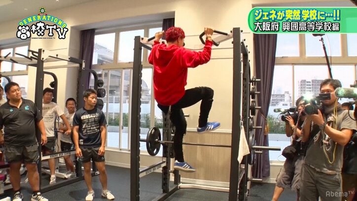 GENERATIONSが強豪ラグビー部の男子高生と筋トレ対決！　男だらけで筋フェチ炸裂