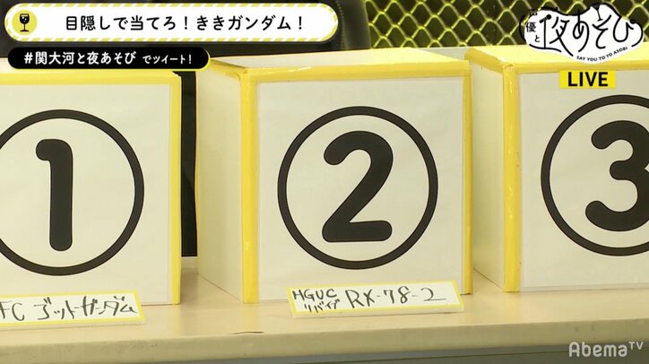 ガンダム好き声優・大河元気、“ききガンダム”クイズで驚異の全問正解