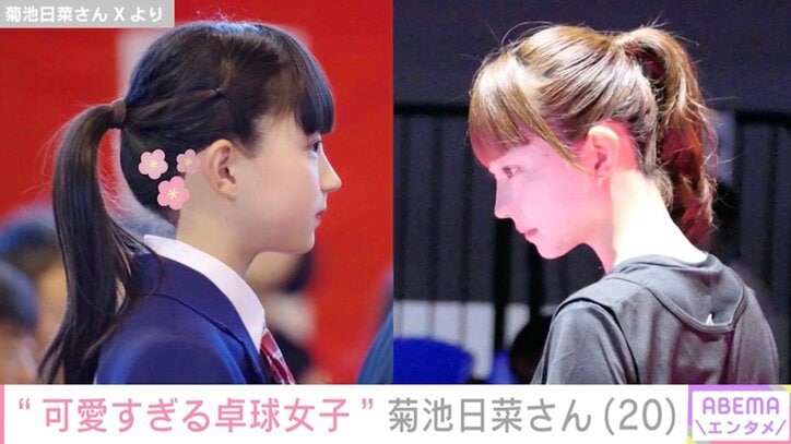 【写真・画像】小学生ギャルモデルりゅあ（11）、年下彼氏ちゅけ（9）と渋谷デート『月曜から夜ふかし』出演が話題　1枚目