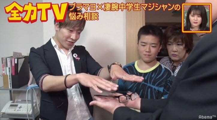 同世代女子が怖い…中1男子の苦手克服に、芸人ライスが奔走