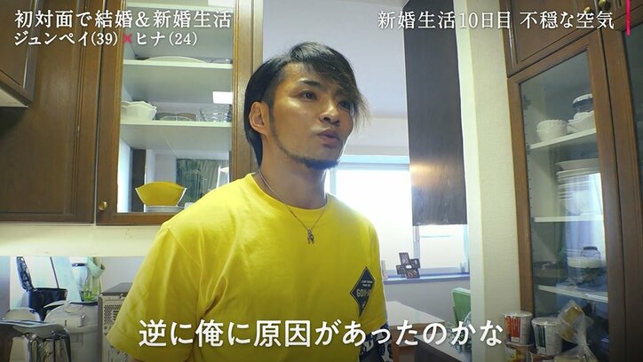 24歳モデル妻、39歳夫への不満が爆発「私の話を最後まで聞いて」涙で訴え