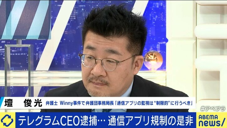 【写真・画像】 4枚目