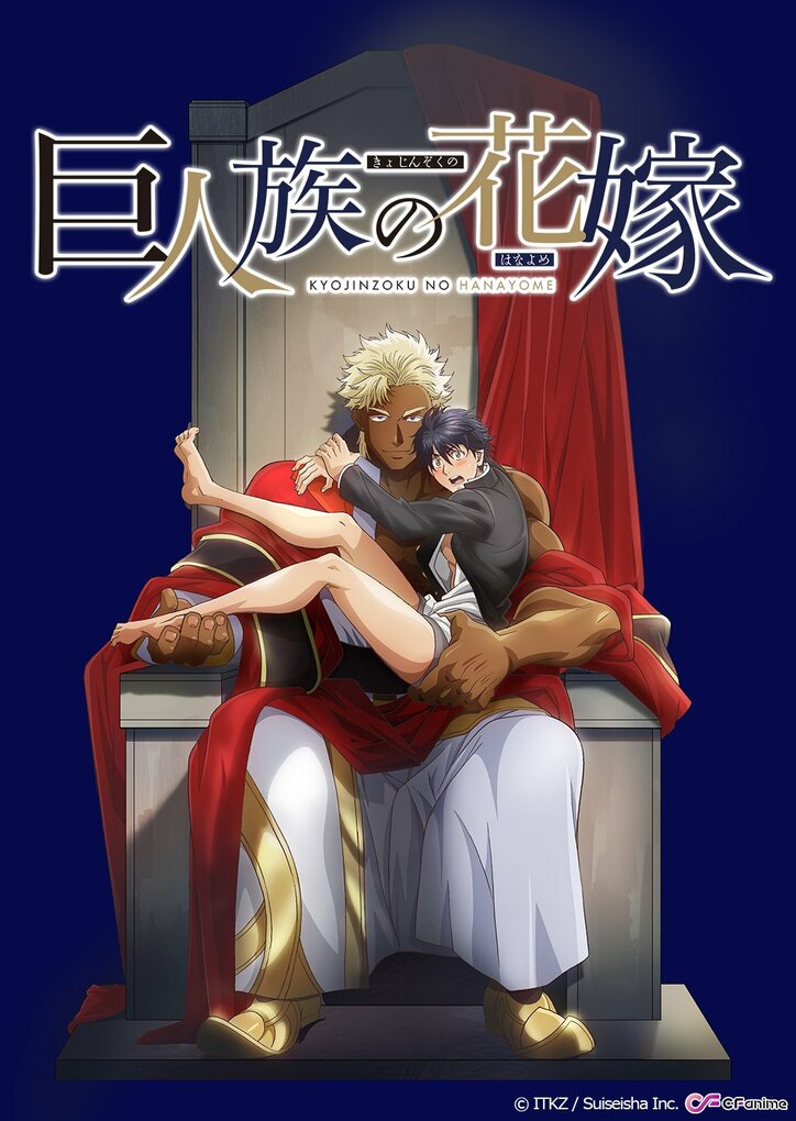【2020年夏アニメ一覧】放送日時・あらすじ・キャスト最新情報まとめ