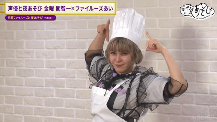 【写真・画像】関智一VSファイルーズあい、手作りハンバーグ対決開幕!ファイルーズあい、“女性声優の手料理”ブランドで審査員を誘惑!? 7枚目