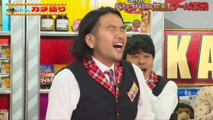 見取り図・盛山