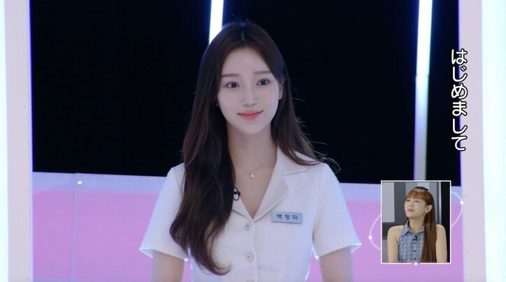 「誰とも付き合ったことがない」恋愛経験ゼロの圧倒的美女にスタジオ「信じられない」『恋するアプリ Love Alarm』#1