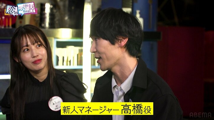 『水ダウ』恐怖ドッキリ新人マネージャー役俳優、合コンで鬼モテ！ 元セクシー女優ら美女軍団が争奪戦