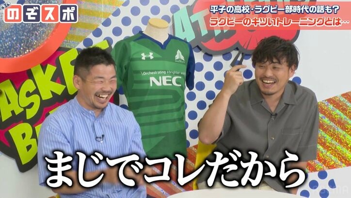 アルピー平子「呼吸できなくて辞める。生命の危機」ラグビー部時代の過酷な練習を振り返る