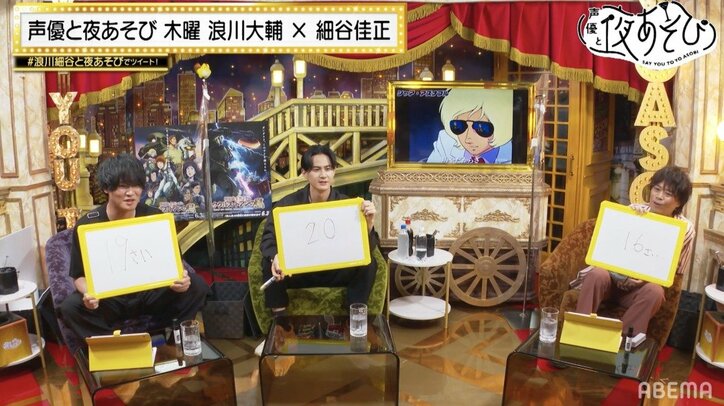 『機動戦士ガンダム ククルス・ドアンの島』武内駿輔がレジェンド声優・古谷徹の逸話を語る『声優と夜あそび』