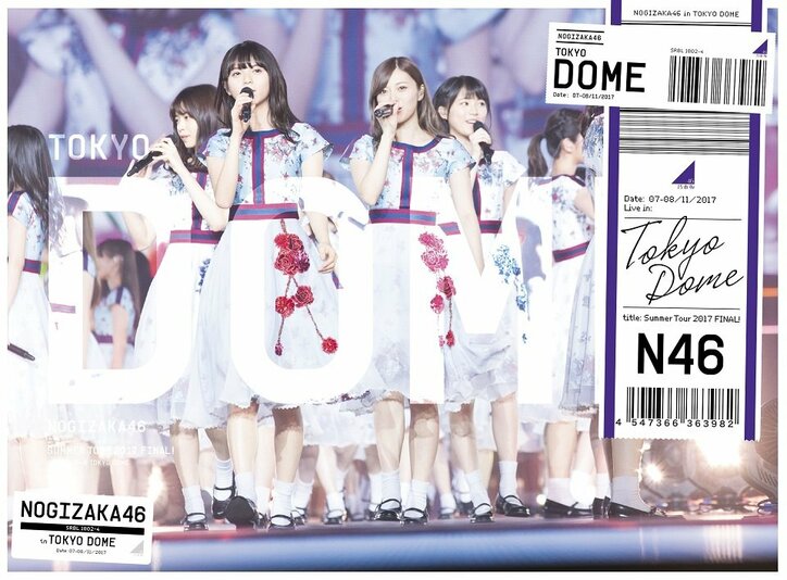 乃木坂46、初の東京ドームライブ”貴重な場面”切り取ったBD/DVDジャケット