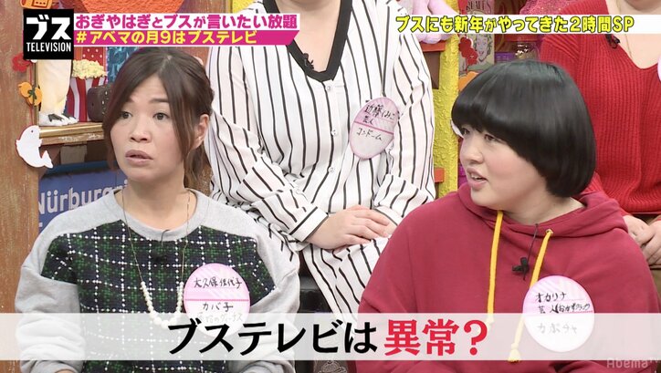 おぎやはぎ、自身の冠番組に「有名になればなるほど終わる」