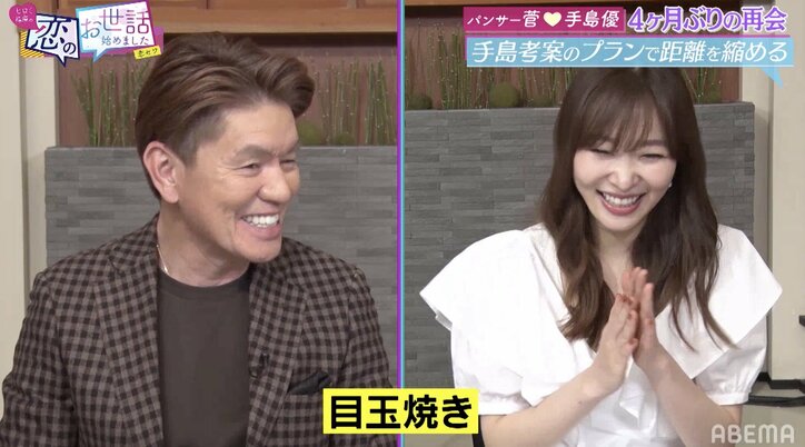 指原莉乃、料理の腕に自信「基本的になんでも作れる」「味付けもカレに合わせられる」