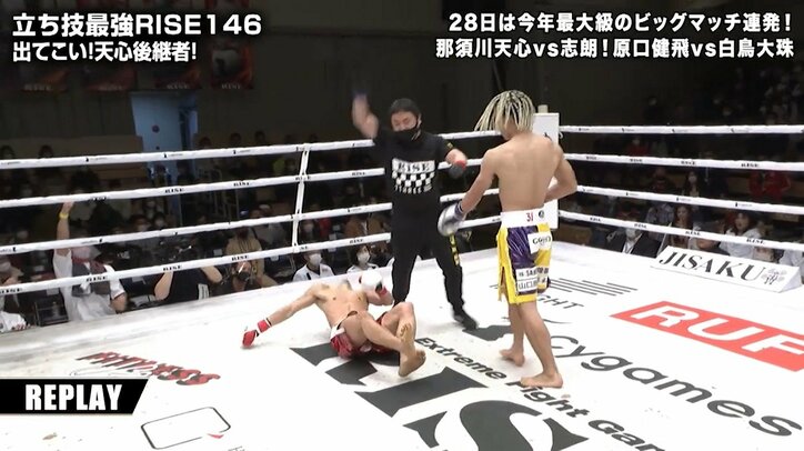 「失神ですね。衝撃ですね…」解説も驚愕 “衝撃”KOに視聴者「スローでも速い蹴りだった」