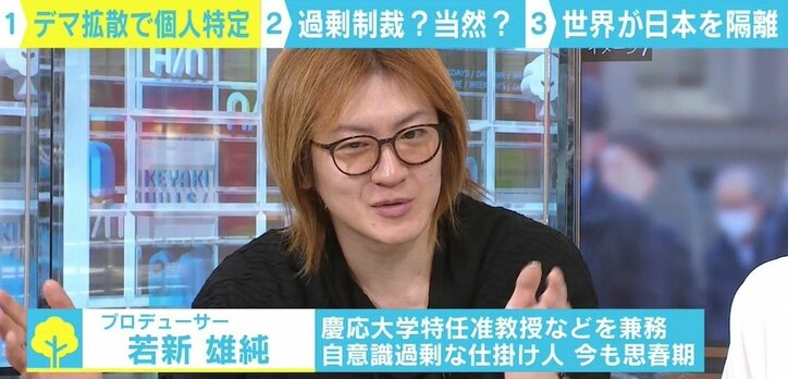 “品薄デマ”拡散と発信元特定…若新雄純氏「『特定』は得意なのにデマは見抜けないSNSのもろさ」