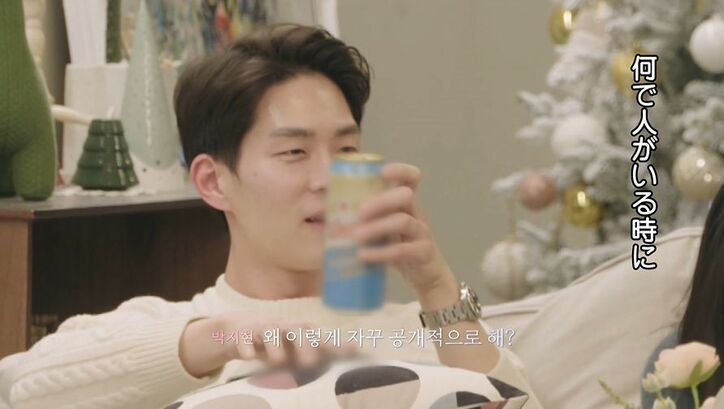 共同生活で修羅場寸前！？強引男子がみんなの前でモテモテ美女を誘い…一気に気まずい雰囲気に