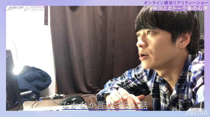 金銭面が理由で結婚してこなかった37歳イケメン芸人、オンライン婚活で経済事情を質問され…