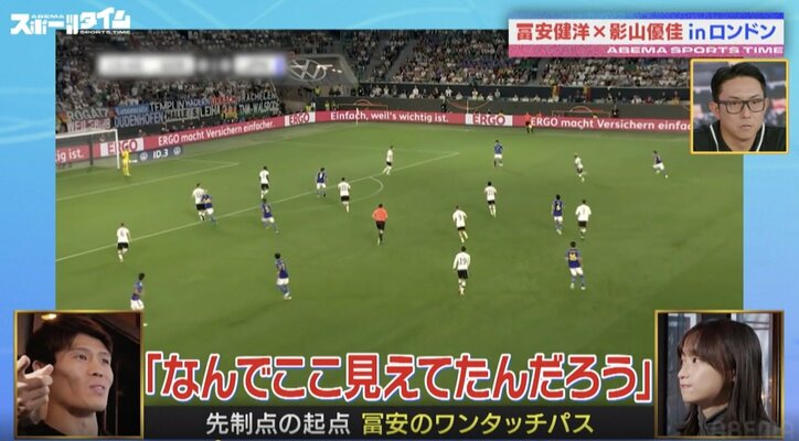 「ゾーンに入っていた」「あまり覚えてない」 冨安健洋、ドイツ戦はリミッターが外されて“超集中状態”になっていた 自らが持つパフォーマンス以上の“究極プレー”が炸裂した瞬間