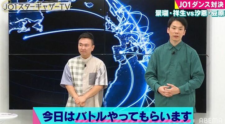 JO1のブレイクダンス対決、スゴ技連発で白熱の戦いに！メンバーも大盛り上がり