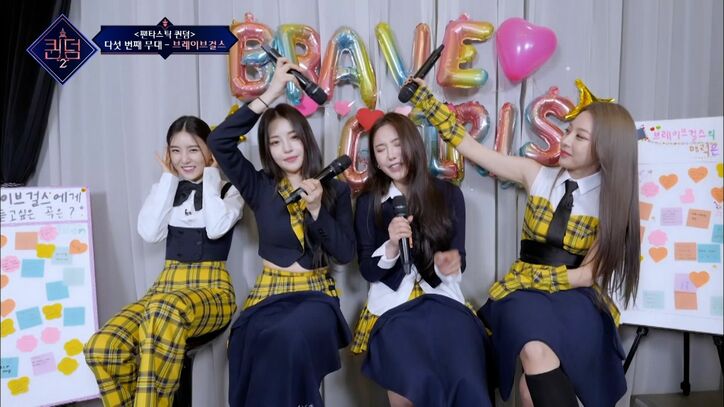 “返り咲きの女王” Brave Girlsが快進撃！3次バトルの最終順位発表で大波乱の予感『QUEENDOM 2』