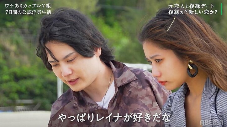 「女遊びが一番イヤ」浮気した彼氏に彼女が涙の訴え、復縁を迫る彼氏はある提案『隣恋3』第6話