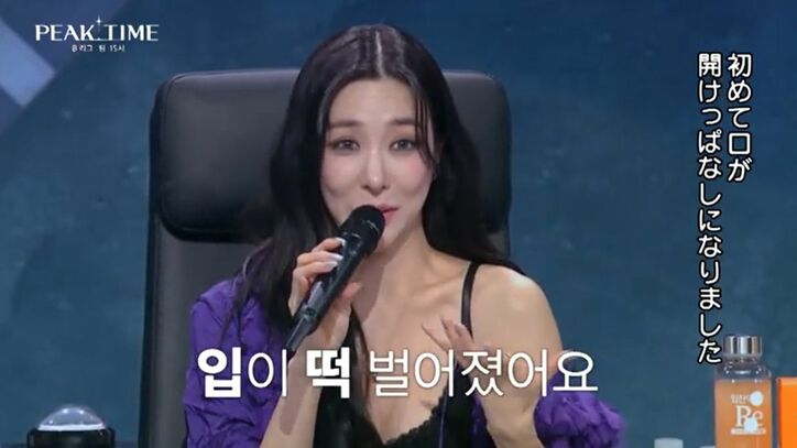 「初めて口があけっぱなしに」少女時代ティファニー、K-POPアイドルの超高音＆激しいダンスに衝撃
