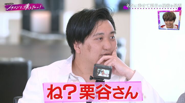 【写真・画像】お見送り芸人しんいち、美人共演者にガチで前のめり「タイプの子がいました」 2枚目