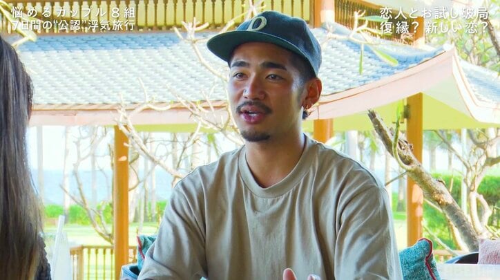 22歳ヘアメイク、彼氏から「復縁するなら沖縄移住」「東京には戻れない」と宣言され呆然『隣恋4』＃7