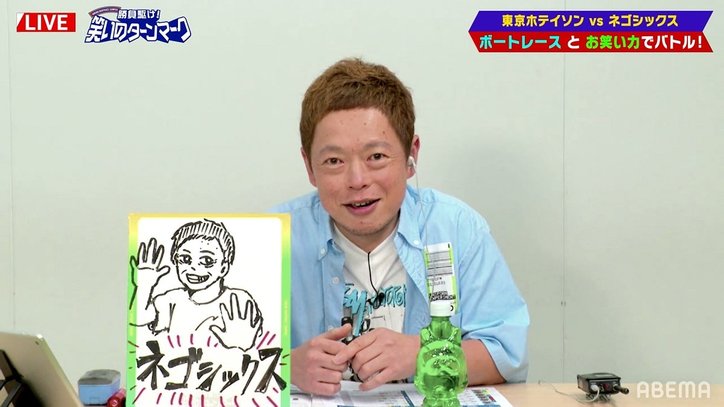 ココリコ遠藤の11年越しの告白にネゴシックス仰天「そんな大事な場面に居合わせてたんですか、僕」