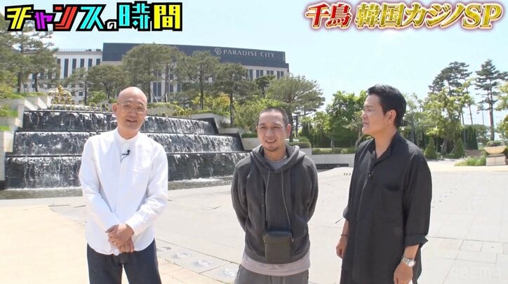 【写真・画像】千鳥・大悟、独立後ギャラが4倍になった人気芸人に驚き「ホンマに売れたな」165万円のロレックスも購入 2枚目