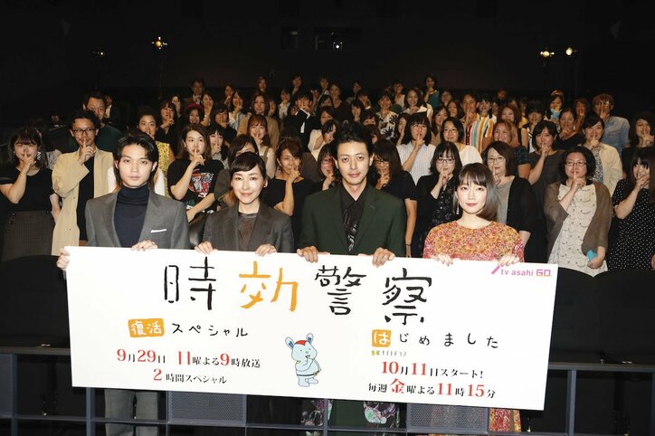 磯村勇斗、髪型をマネするほど憧れていたオダギリジョーとの共演に歓喜「リーゼント風にあげていた」