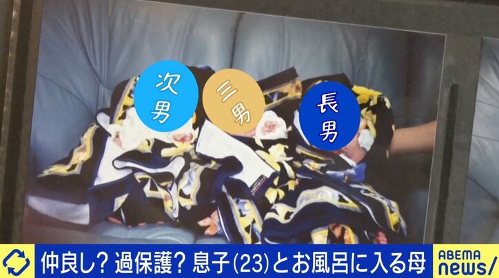 23歳息子とお風呂に入る母親は過保護なのか？ 耳かきや爪切りまで…親離れ＆子離れの境界線は