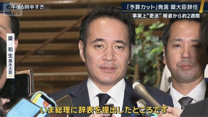 簗大臣