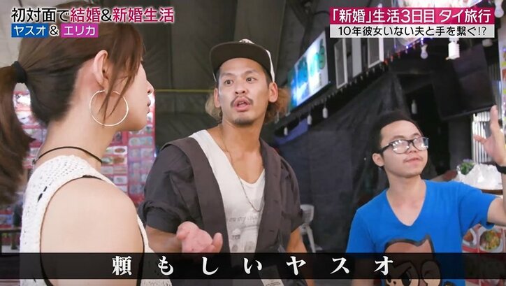 陣内智則、海外では語学堪能な妻がリード「僕ははにかんでるだけ」