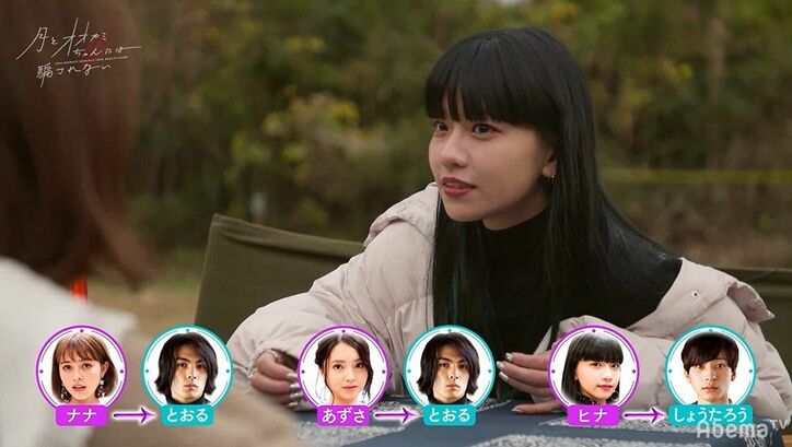 前代未聞！イケメンテニス男子に6人中4人の女子が「気になる」と発言し…大混乱の『月とオオカミちゃん』第1話