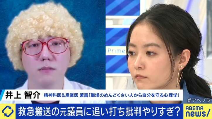 救急搬送の元議員に、メディアの無自覚で激しいバッシング…SNSの“民意”の暴走を抑制するのが報道機関の役割ではないのか?