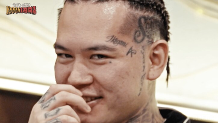 【写真・画像】『BAD HOP 1000万1週間生活』 第1話 地元、神奈川県・川崎市にBAD HOPが上陸、思い出の場所と禁断のエピソードを次々暴露　8枚目