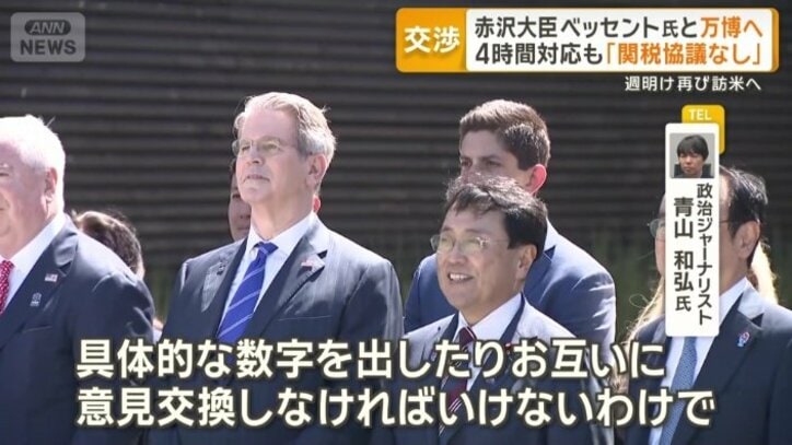 「歩きながら話すような話ではない」
