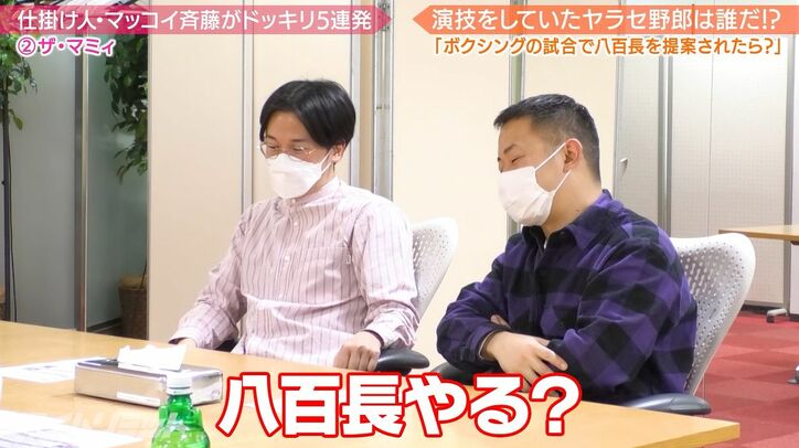 ザ・マミィ酒井は八百長試合に応じる？土壇場で見せた男気に極楽加藤、絶賛「酒井、偉いわ」
