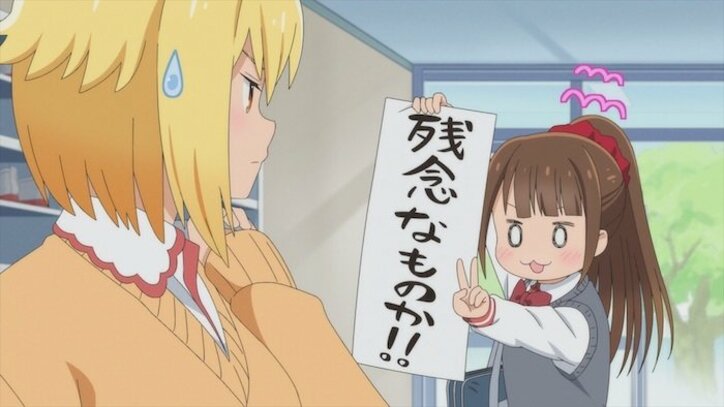 アニメ「ひとりぼっちの〇〇生活」第3話あらすじ＆場面カットが解禁！　ぼっちはアルに気持ちを伝えられる？