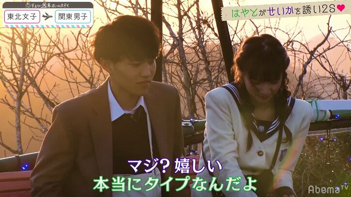 「顔がタイプ」モテ期で浮かれるはやと、本命はせいかにシフトチェンジ? 『恋ステ』#6関東男子×東北女子編